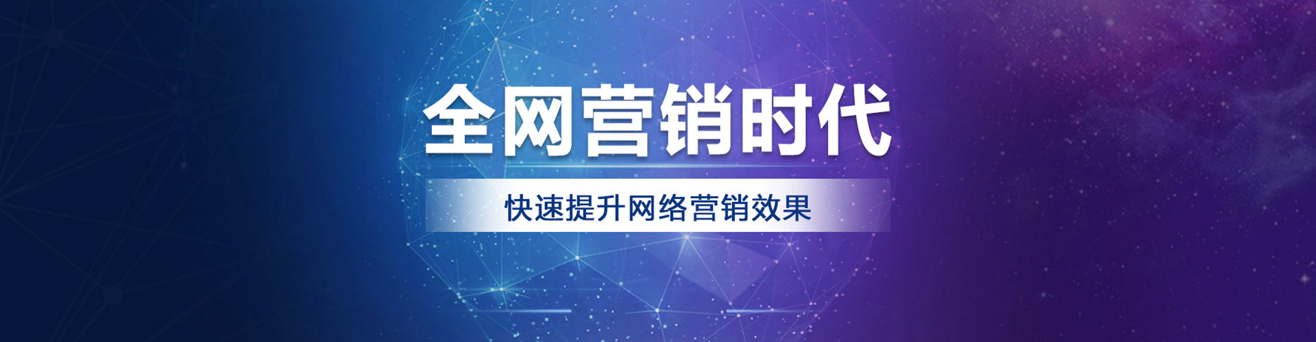天桥sem专员